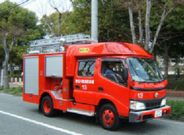  Japanese Fire Truck. It is so small